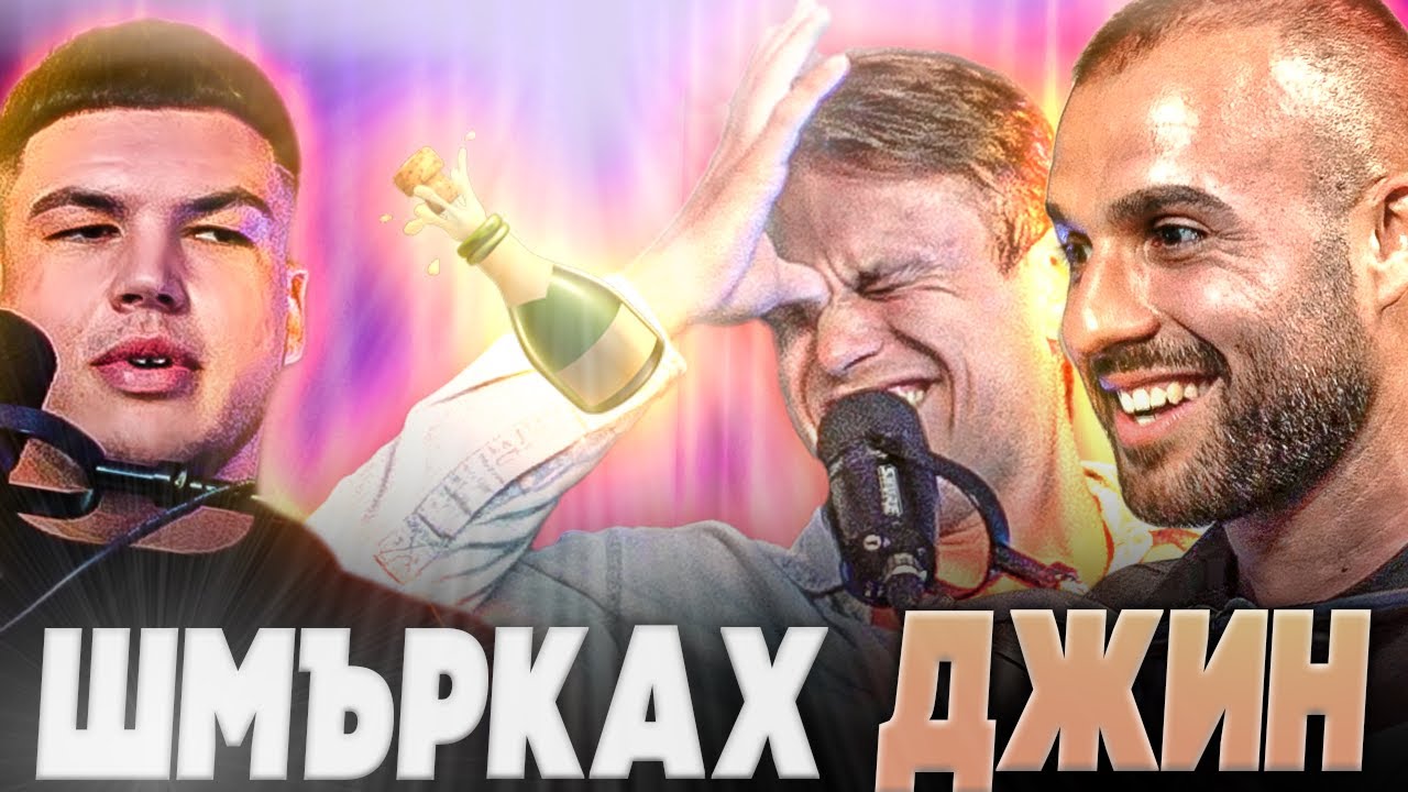 СТРУВА ЛИ СИ ДА СЕ ХОДИ НА МОРЕ В ГЪРЦИЯ? - НИКВА СТОЙНОСТ СЕЗОН 2 ЕП. 4