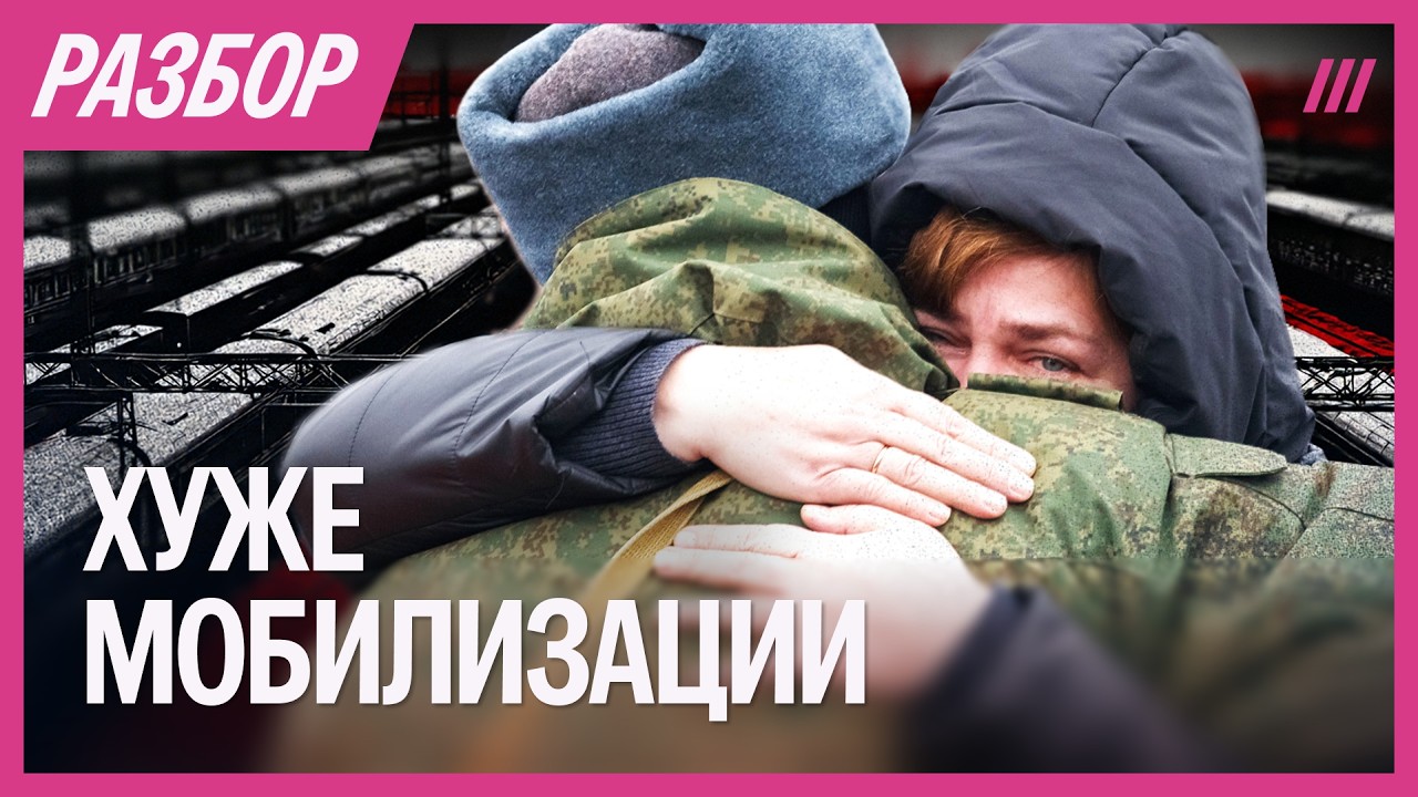 Россиян продают на войну. Как рекрутеры и военные добывают людей для фронта