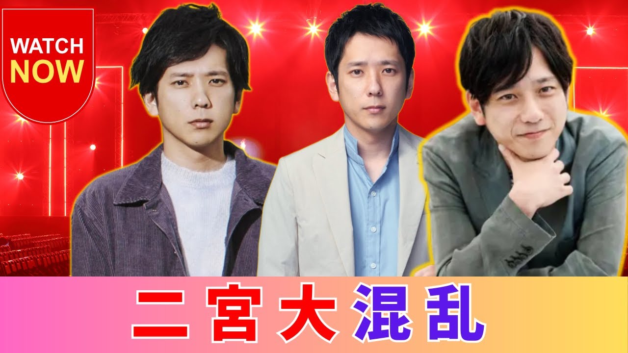 二宮和也が語る“やっちまった”裏話！嵐ラストツアーと北大入試がまさかの大混乱 #Ninomiya #Arashi #ジャニーズ