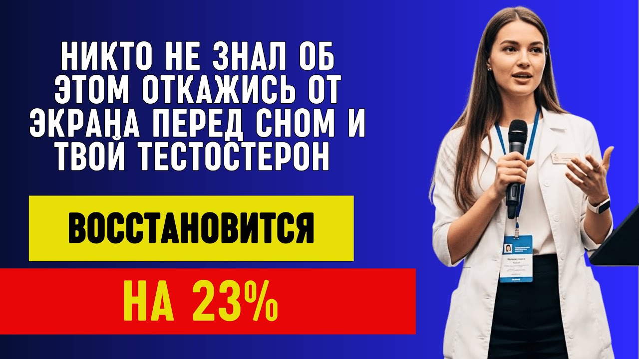 МАЛО КТО ЗНАЕТ! Советы уролога с 25-летним стажем об интимном здоровье