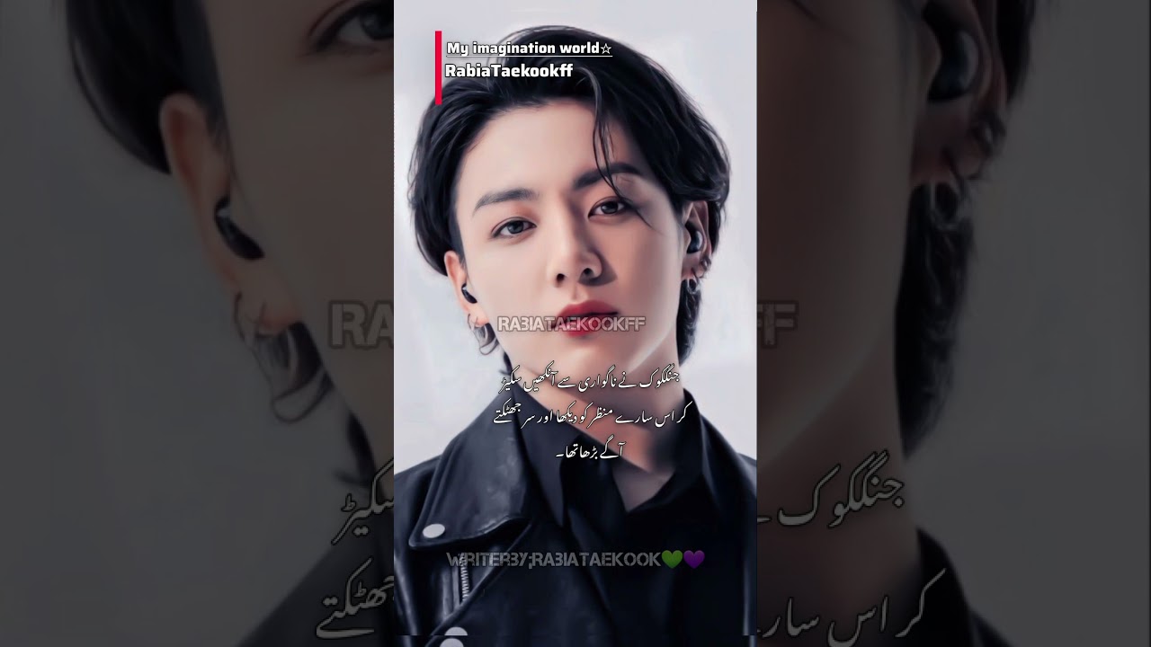 Part 45|| Dark love( obsession)ff||#RabiaTaekookff #taehyung#jungkook