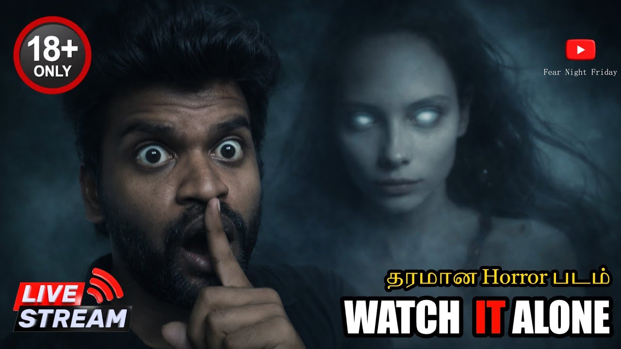 👻 ஒரு தரமான Horror திரைப்படம் 🔥 | Watch It Alone 😱 | Fear Night Friday