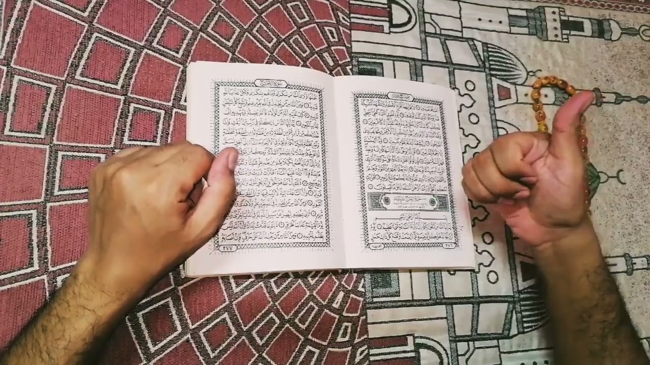 قراءة روحانية بالقرآن الكريم لمواليد برج السرطان بطاقة زمنية مفتوحة شهر يونيو 2024