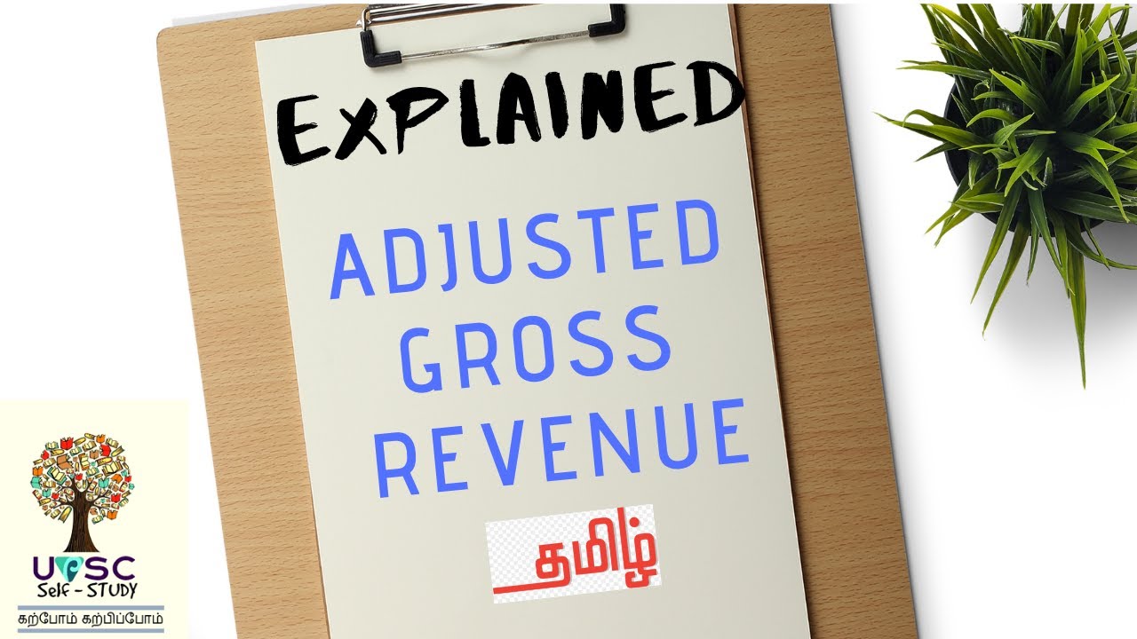 What is AGR? |  Explained | Tamil | UPSC Self-study