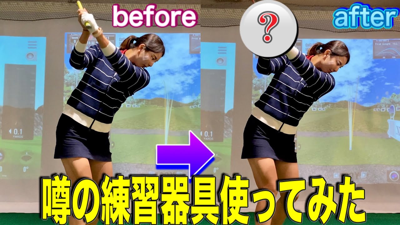 【シャロー】これでダスティンジョンソンになる！掌屈とは？【練習器具】
