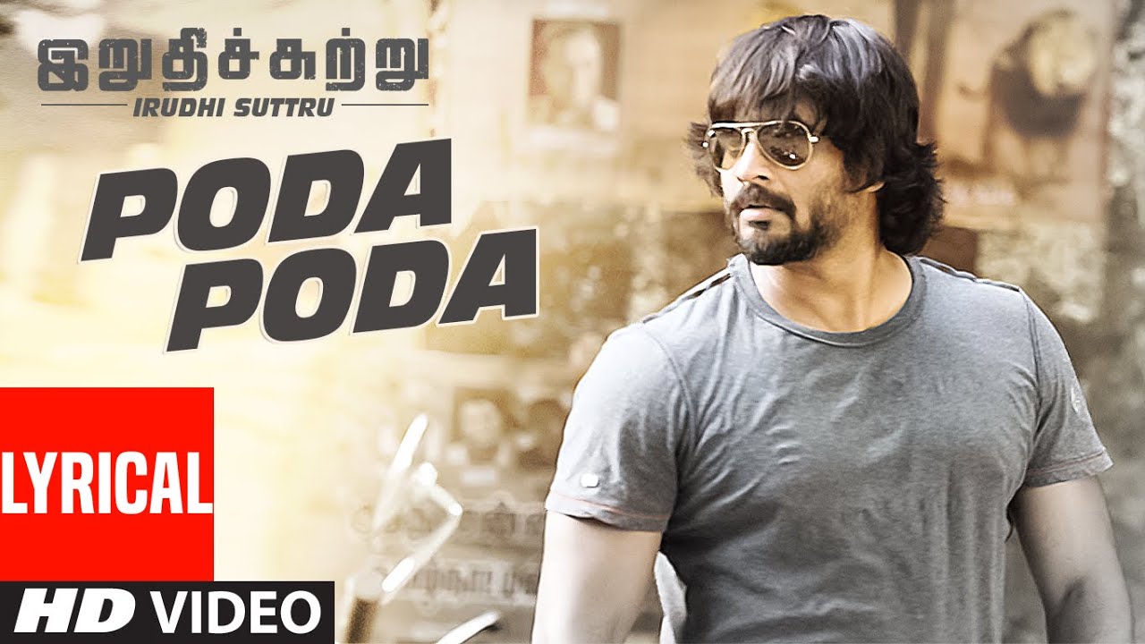 Poda Poda Lyrical Video Song || 