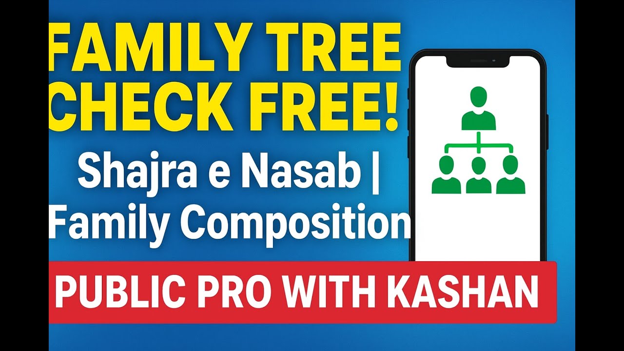 Check Your Family Tree FREE on Mobile| No Charges! | NADRA Latest Update| Shajra e Nasab on Mobile