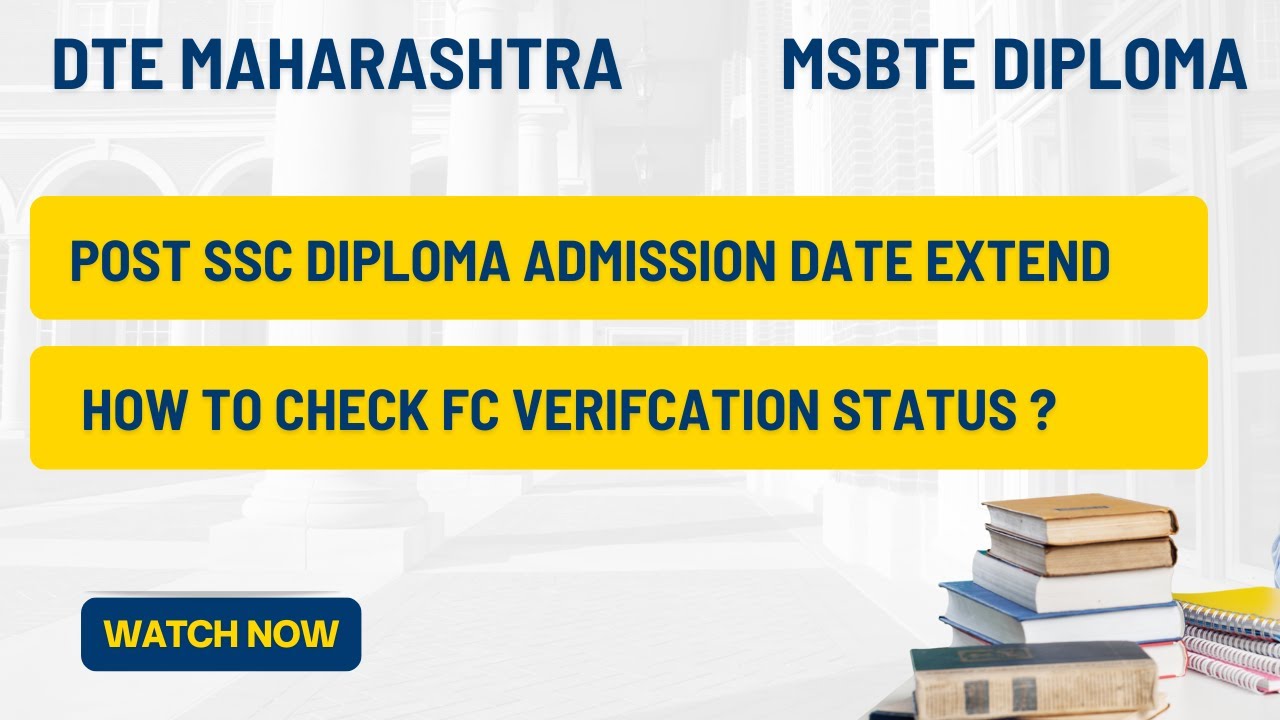 DTE Maharashtra diploma admission 2023/Admission date extended & new schedule.