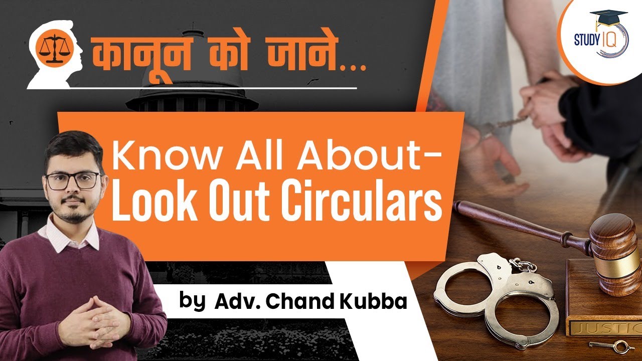 Look Out Circular - Legal Provisions & Supreme Court Rulings