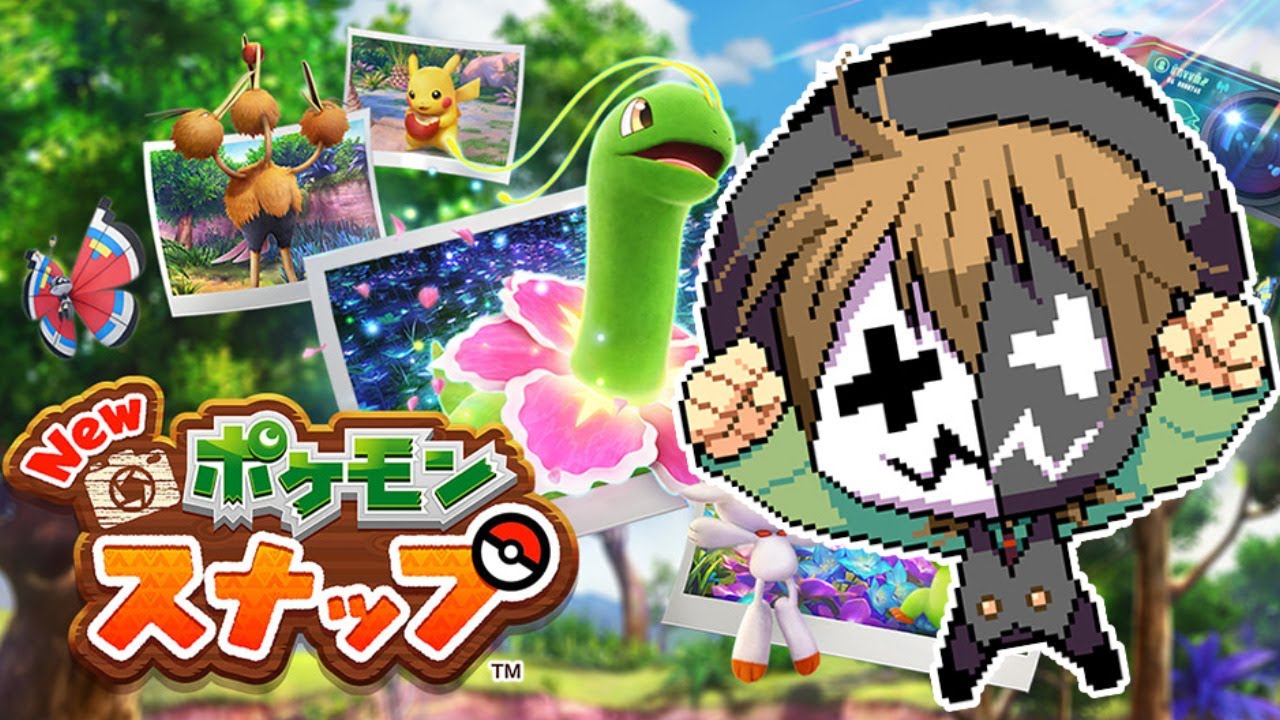 New ポケモンスナップ クリアしたい生放送！！
