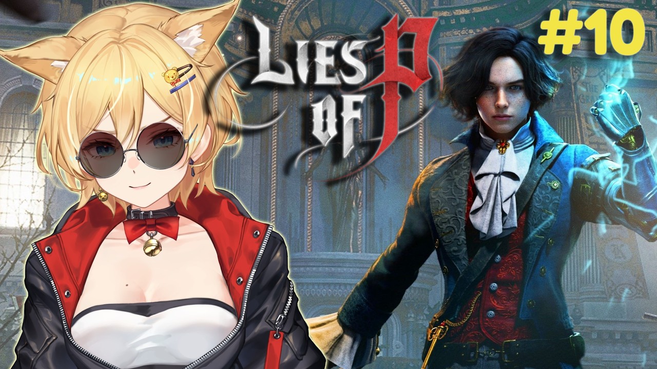 【LIES OF P】RUSTY GREEEEEEEEENNNNNN testing PC-kun xD - #10 🧸❤️‍🔥【KiyonVT】