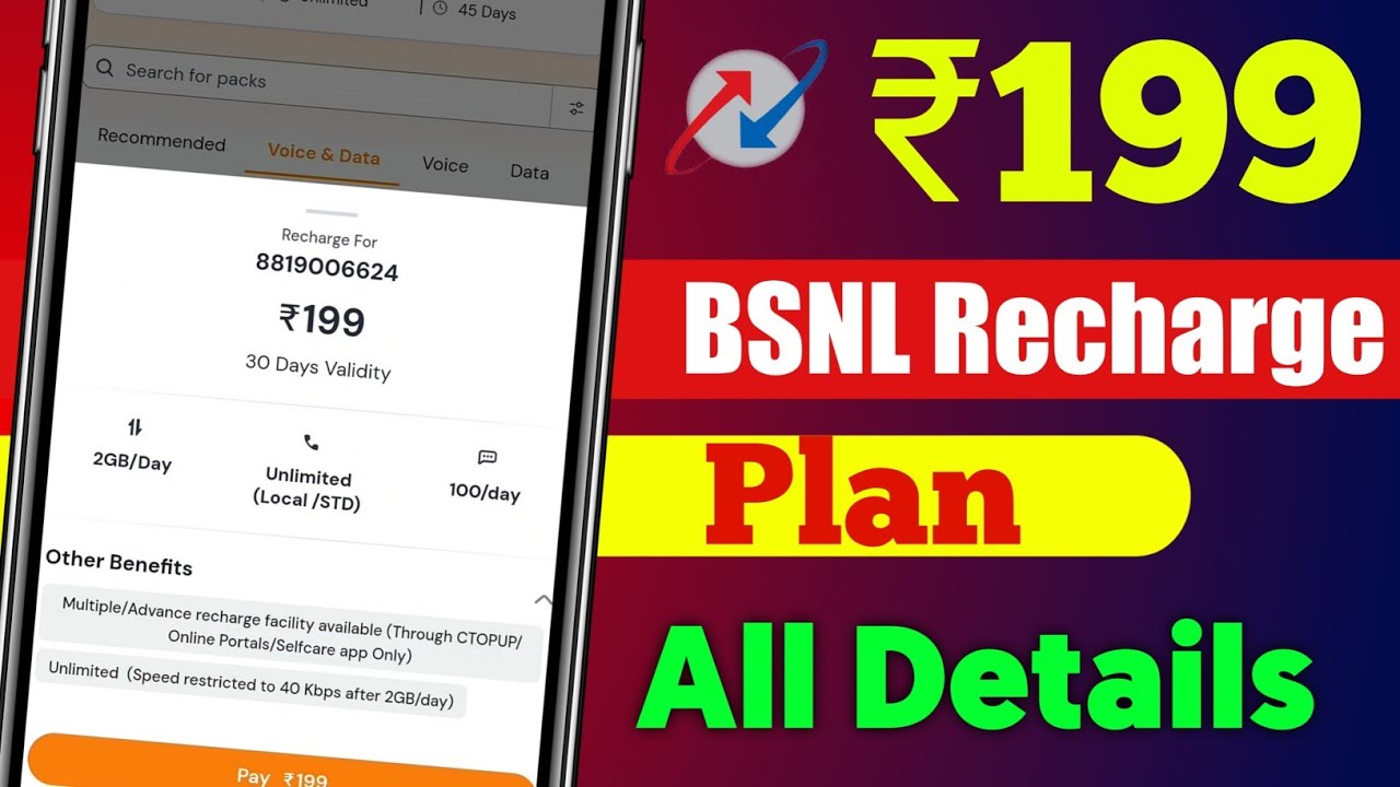 BSNL ₹199 Recharge Plan All Details And Velidity 🔥 | BSNL Recharge Plan Best