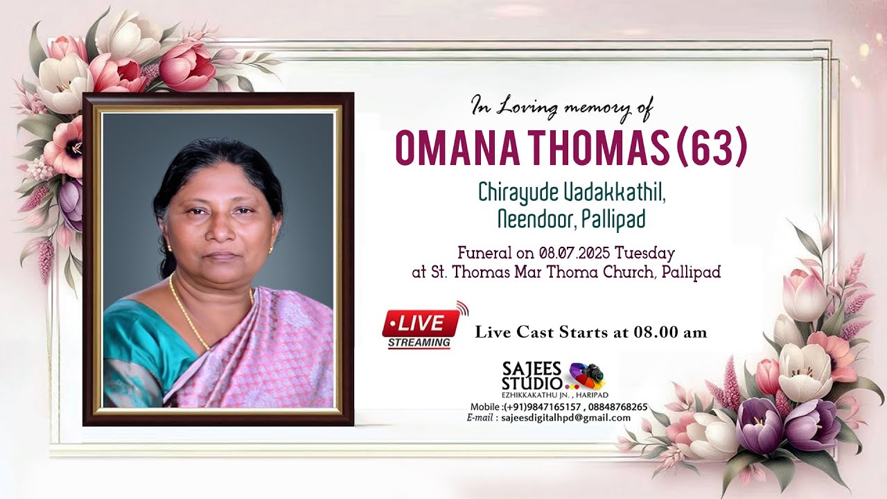 Funeral Service of OMANA THOMAS (63) || 08.07.2025 || Sajees Studio, Haripad