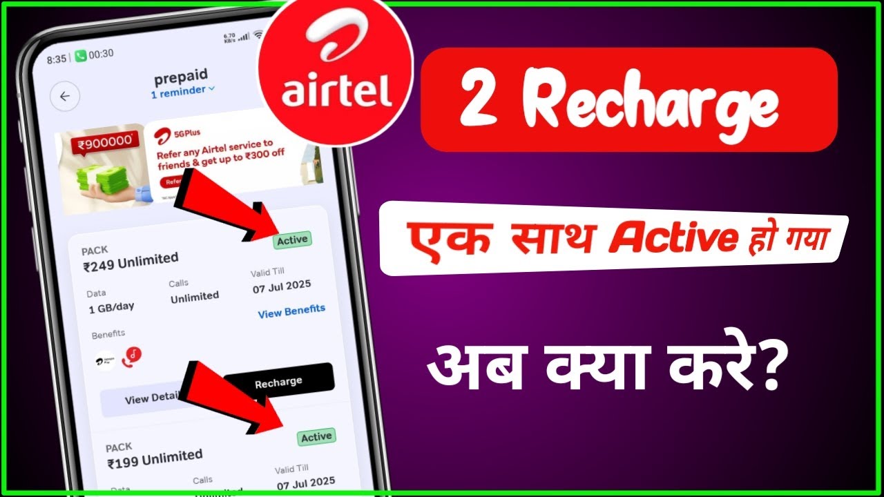 2 Recharge ak sath active ho gaya ab kya kare? 😭 | Airtel Double Recharge active problem