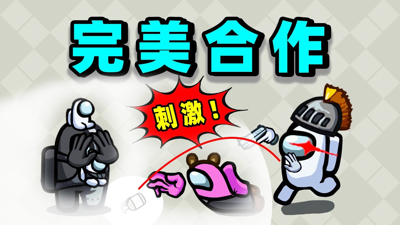 【名游社】太空狼人杀：我们小镇！独狼惊险获胜！感谢幸存者