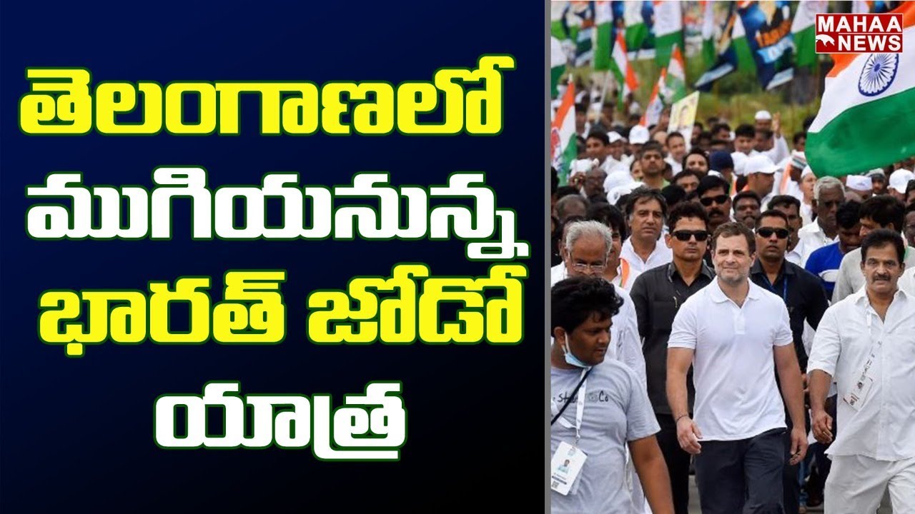తెలంగాణ భవన్ లో పార్టి శ్రేణుల సంబరాలు.. | TRS Leaders Celebrations | Munugode Results | Mahaa News