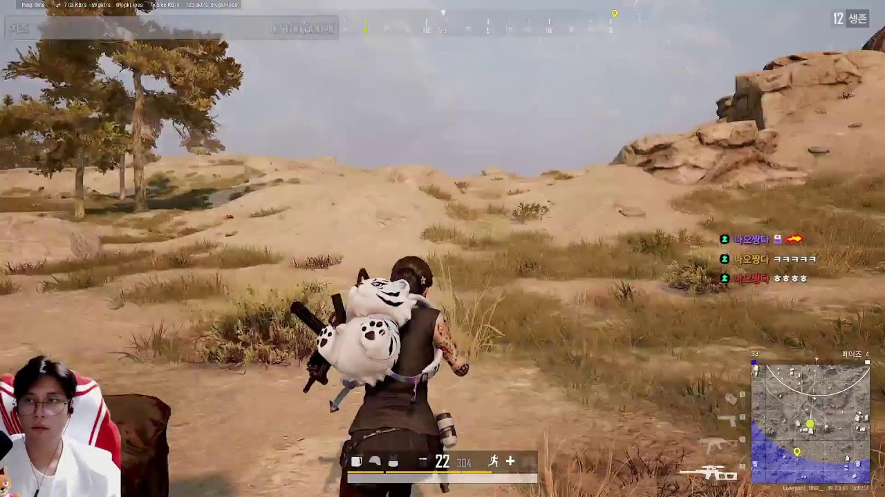 #배그 #pubg #즐겜러 #추천 #뉴비