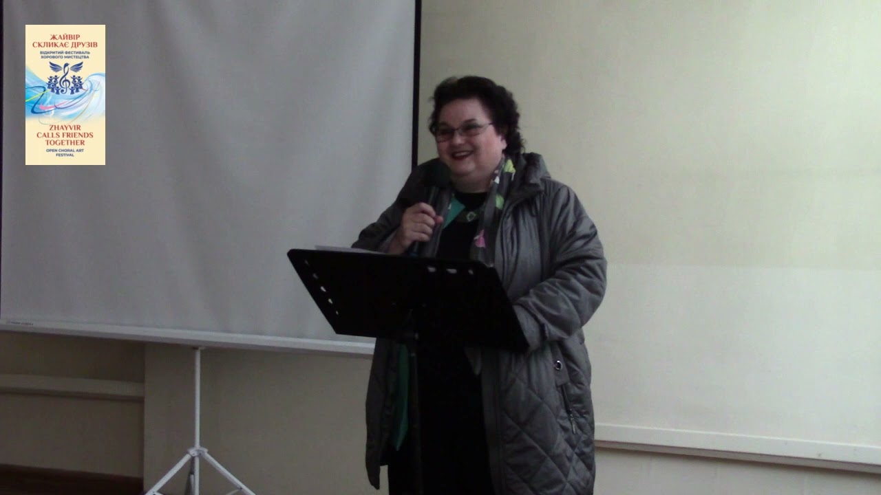 Гавалюк Роксолана. Лекція 