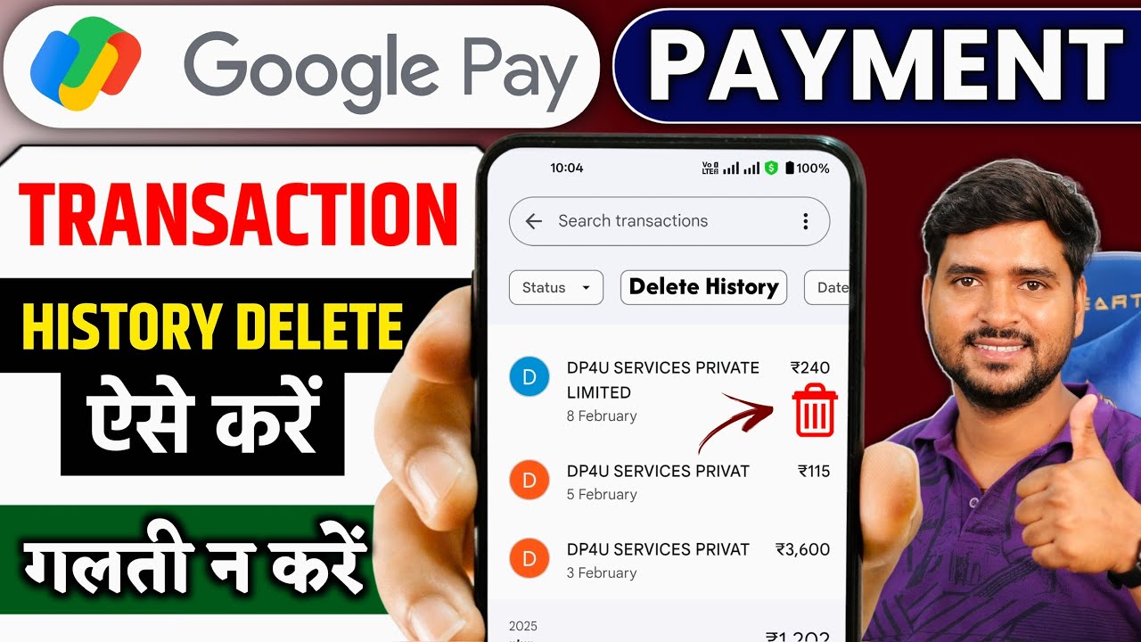 Google Pay History How To Delete | Google Pay Ki History Kaise Delete Kare | Delete Transaction