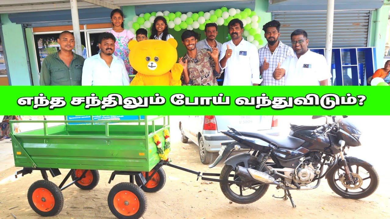பத்து வேலையை ஒத்த வேலையாக மாத்தலாம்?