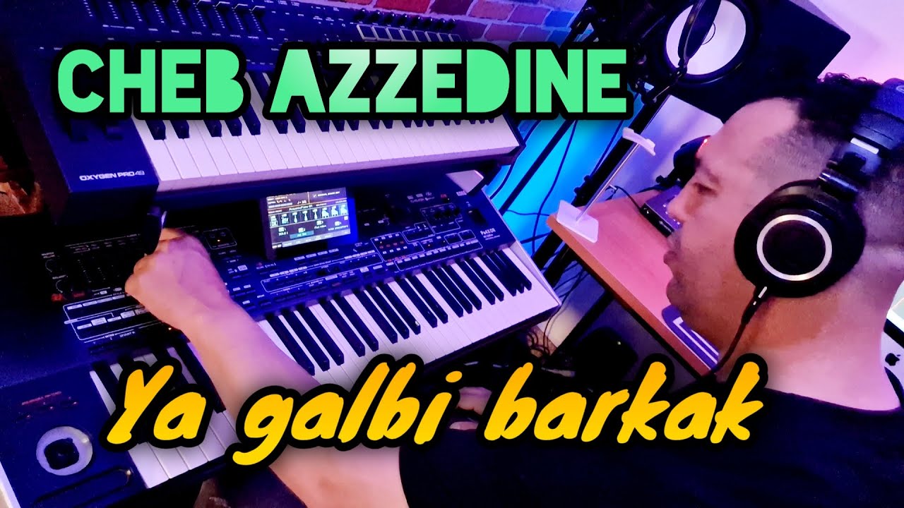 Cheb azzedine - ya galbi barkak riyah -   الشاب عز الدين قلبي بركاك اغنية رائعة
