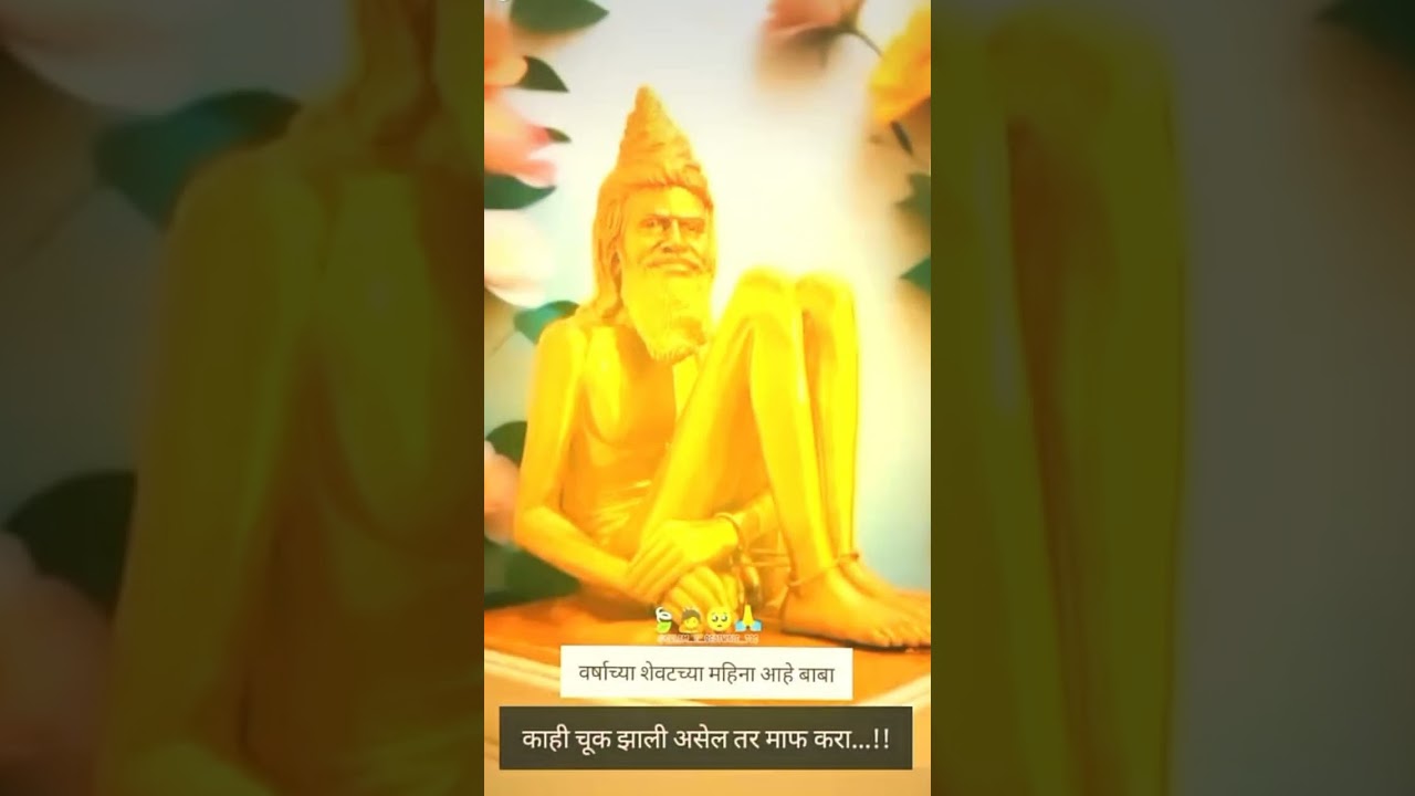 viktu Baba 