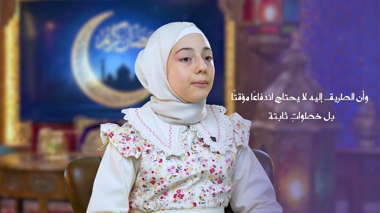 لماذا الاستمرار أصعب من البداية؟ - رسائل رمضانية مع غال