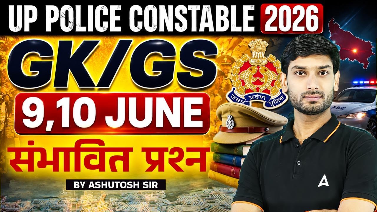 UP Police Constable 2026 | GK/GS | 9-10 June संभावित प्रश्न | By Ashutosh Tripathi