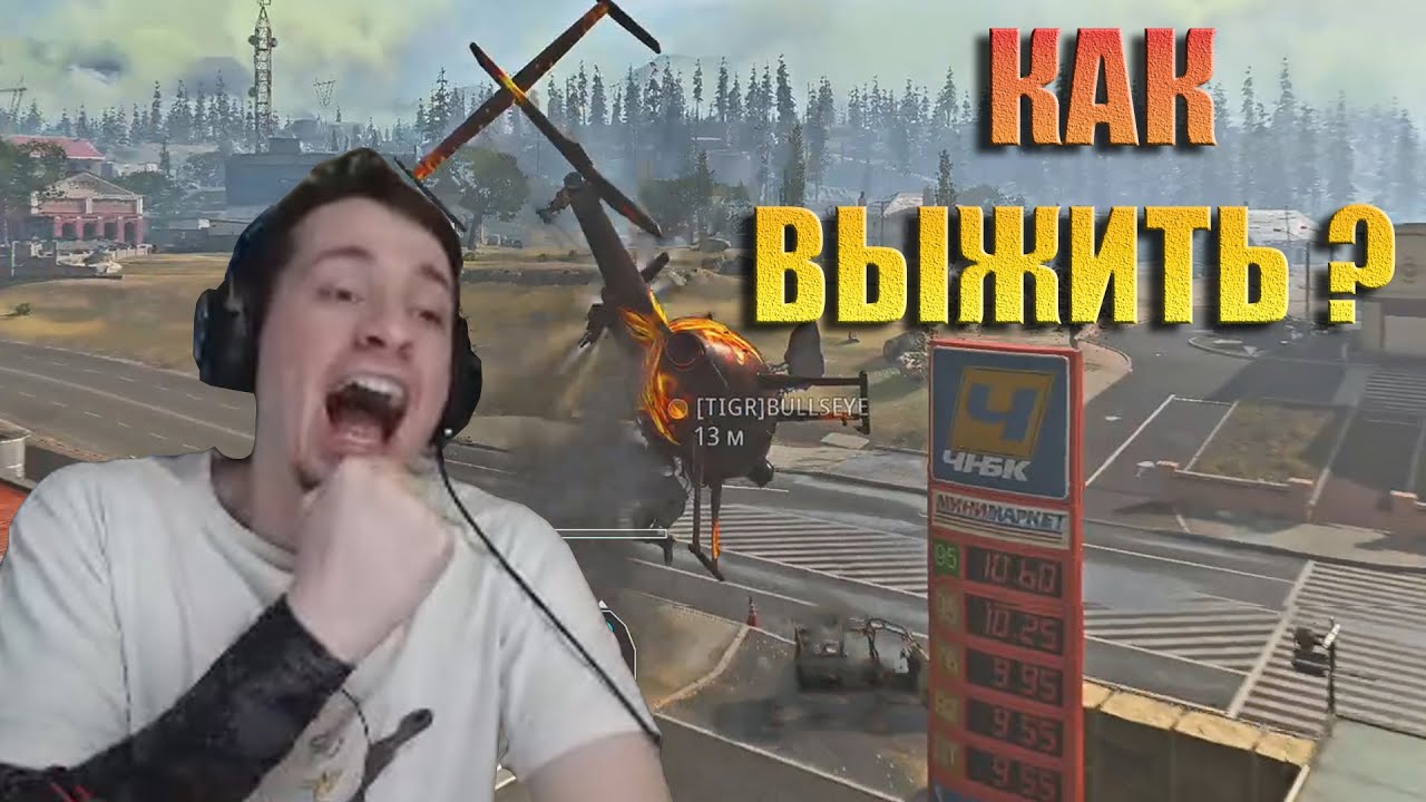 Буллс - ворчун / Макич выжил - Как? / Крысиное место // Лучшее с MakataO #323 (часть 3)