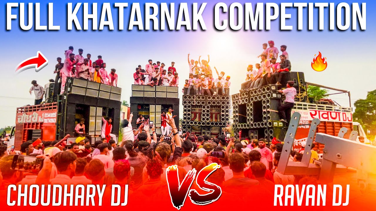 Choudhary DJ Pratappur VS Ravan DJ Bisrakh Full KhatarnaK Competition |Ganesh Visarjan 2025 Rampur ￼