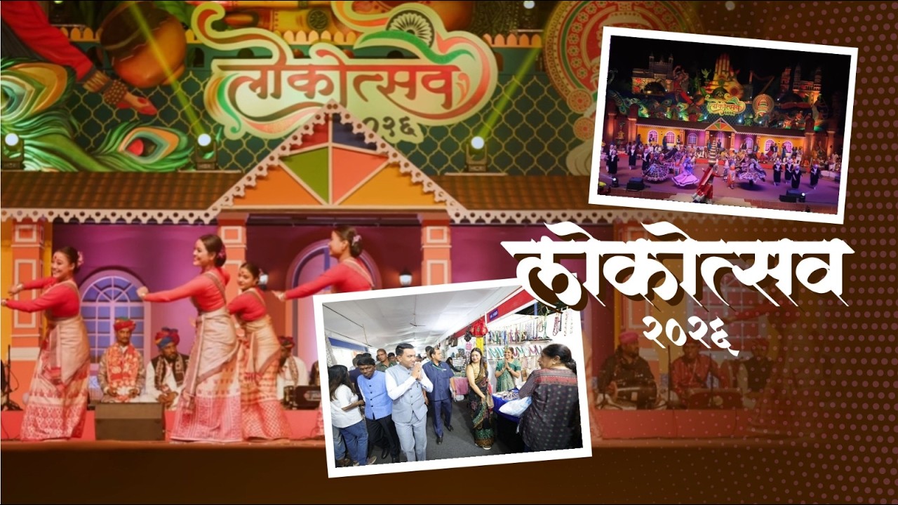 Lokotsav is a vibrant celebration of India’s living heritage where culture, art, and craftsmanship.
