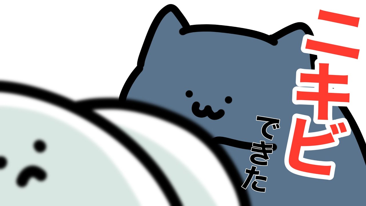 わあああ〜ニキビできた