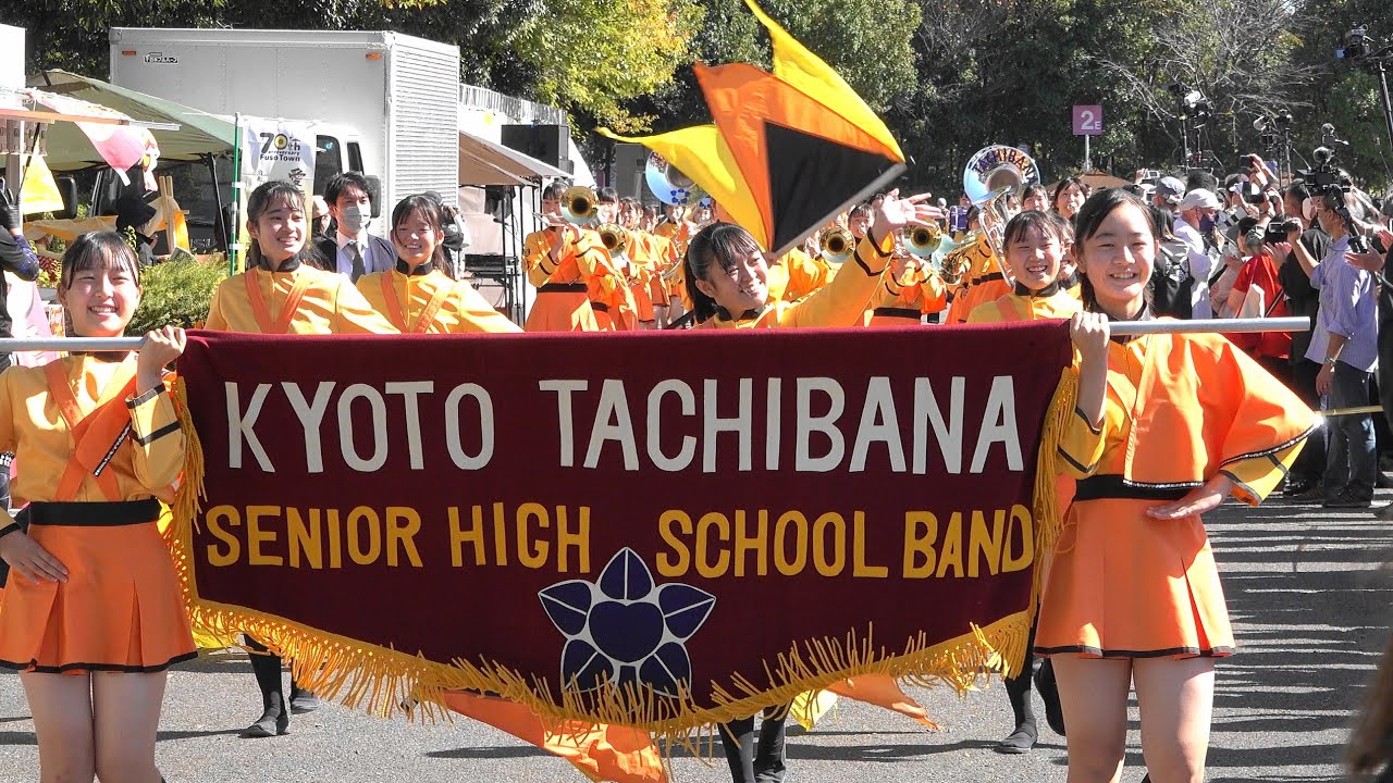 京都橘高校吹奏楽部 parade & kitchen in fuso70th Kyoto Tachibana SHS Band Marching parade  パレード「4ｋ」