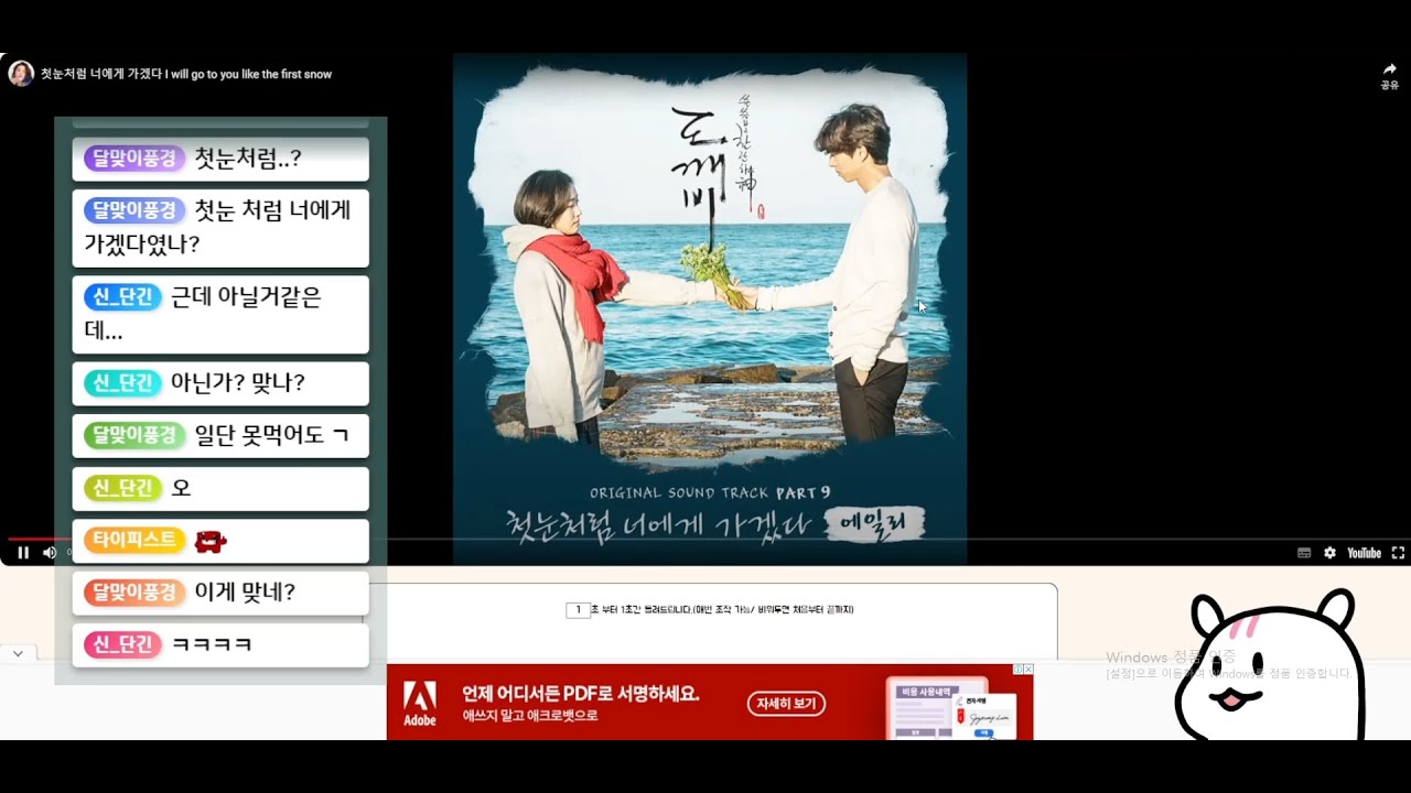 1초만 듣고 곡 제목 맞히기! (예능 게임 : 음악 퀴즈 2015 - 2019)
