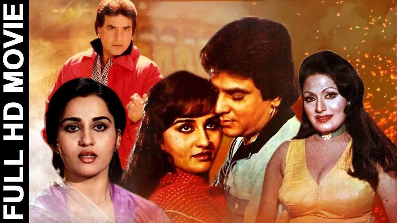 Jeetendra Action Crime movie. Superhit Movie | ज़मानत | Reena Roy, Bindu