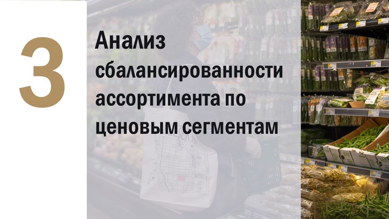 Вебинар 