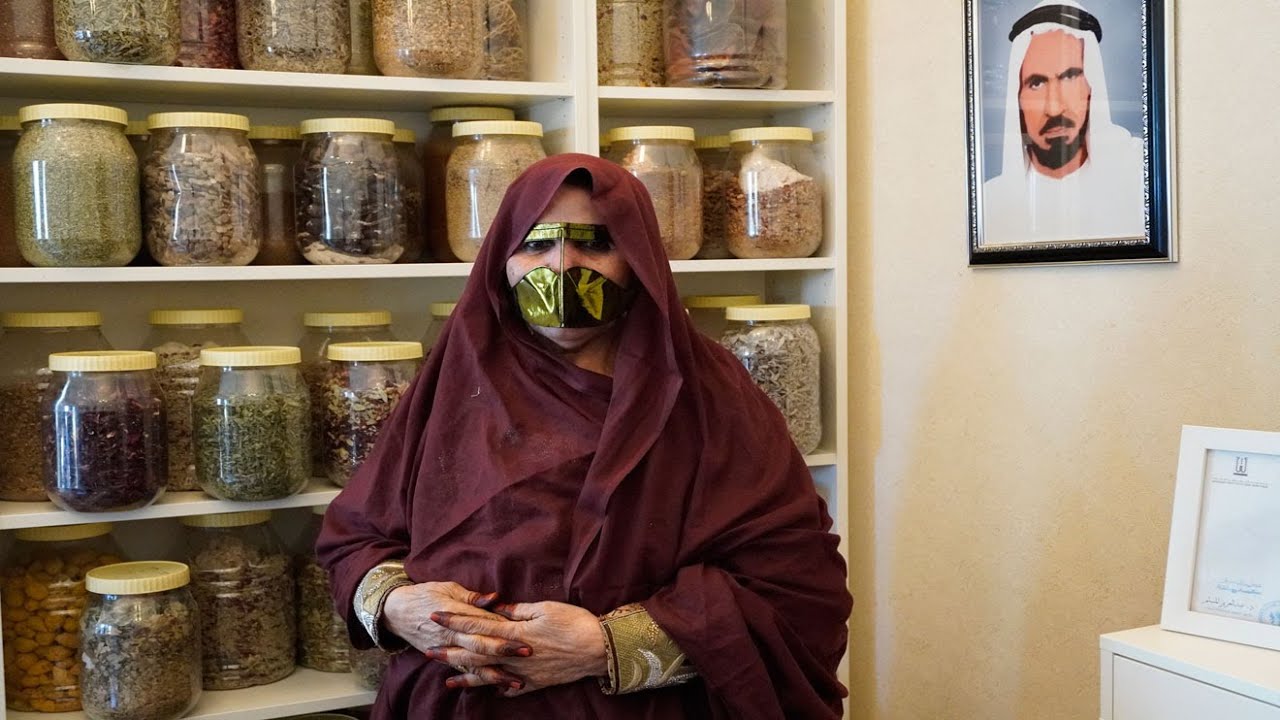 طبيبة الأعشاب