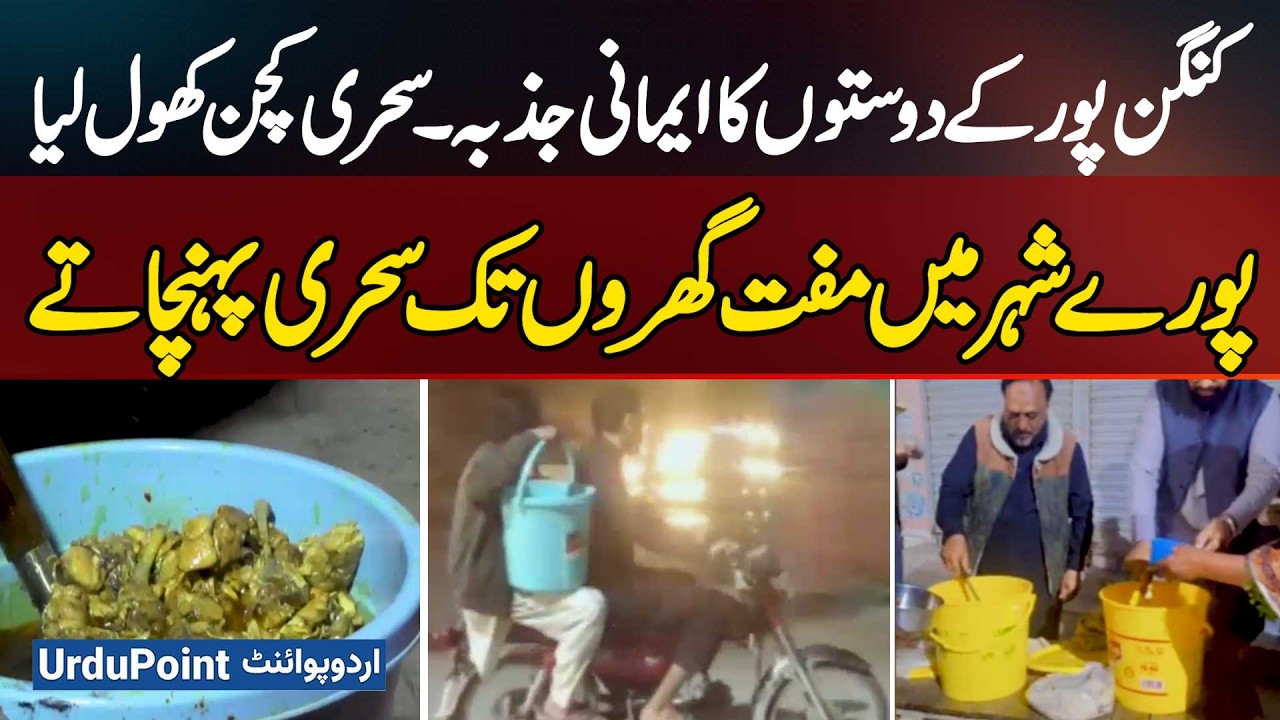 Faith in Action: Friends In Kanganpur Deliver Open Sehri Kitchen - Deliver Free Sehri To Every Home