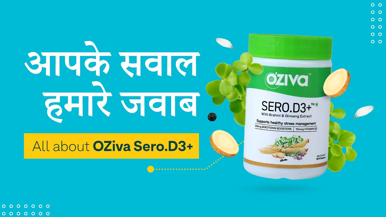 Ask Us Anything: OZiva Sero.D3+ | Serotonin | Benefits | Side Effects | Stress Relief
