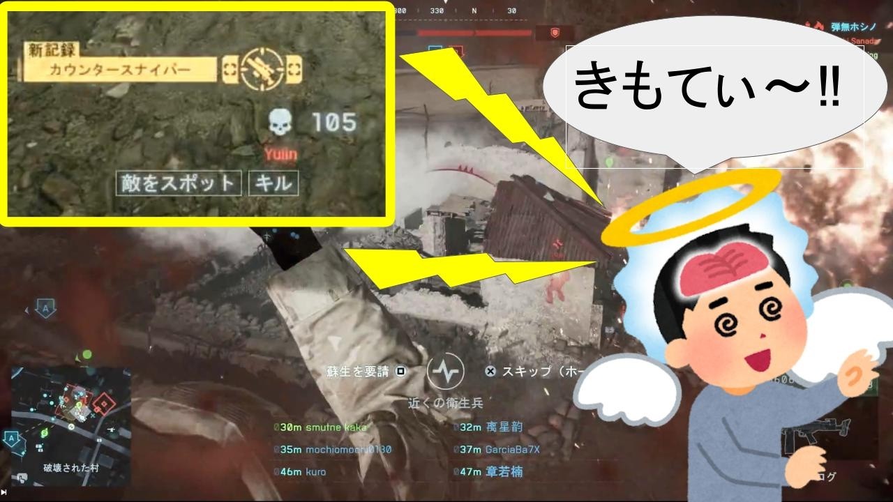 【BF６】♯3　下手くそがまぐれでスナをキメて色んな意味で昇天した。