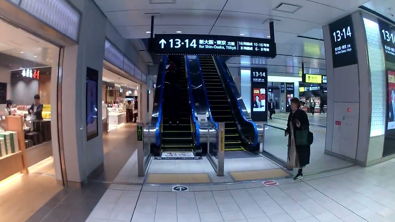 2024年11月21日 広島駅（新幹線改札内）