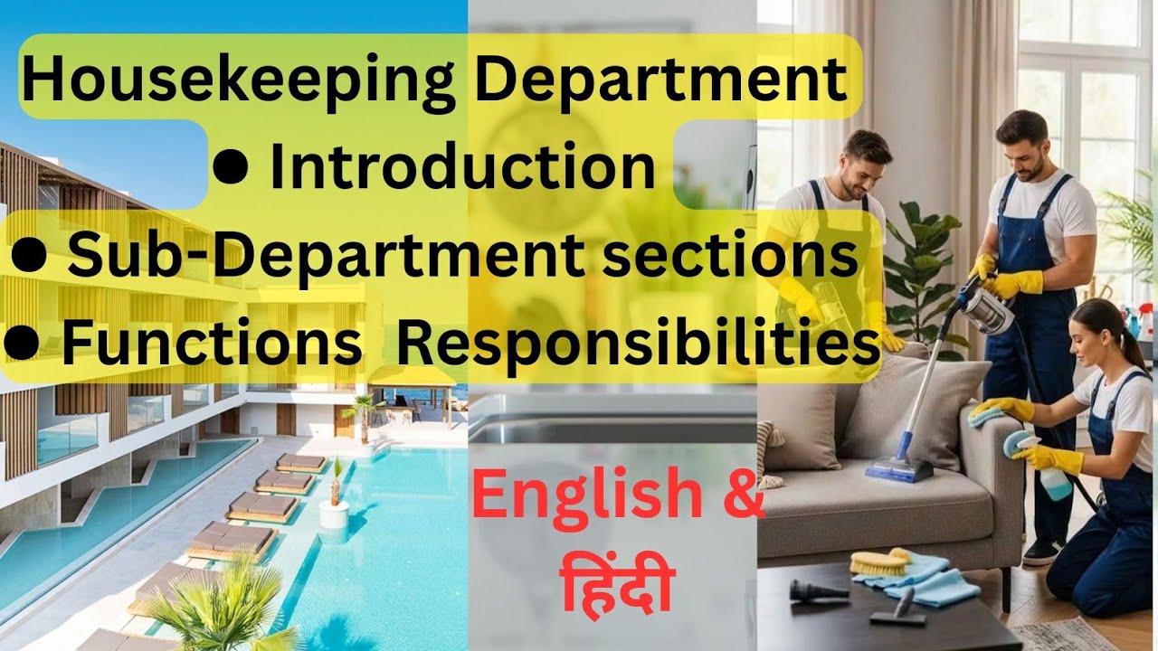 Introduction & sections to Housekeeping/functions & responsibilities\  Housekeeping अंदर क्या आता है