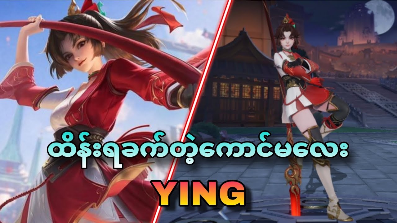 ရှယ်ကြမ်းတဲ့Junglerမလေး 