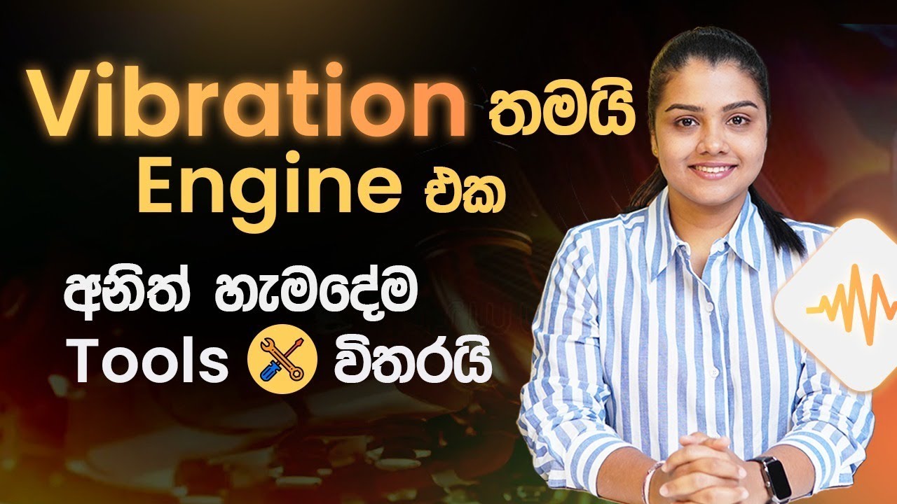 Vibration තමයි Engine එක| Vibration Creates Reality by Coach Dulanjie Chamilka