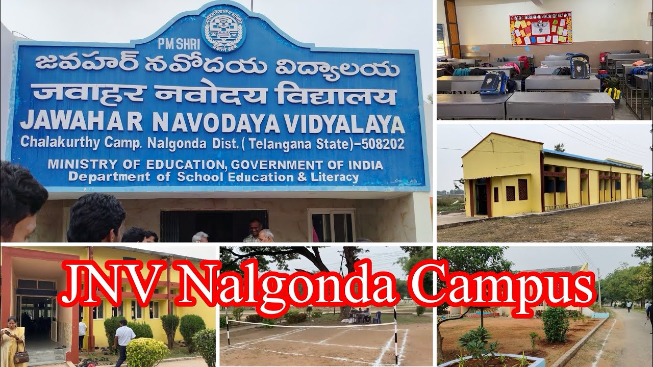 Navodaya Vidyalaya Full Campus tour|JNV Nalgonda|Classrooms,Hostel,Mess,Staff Quarters#viral#school