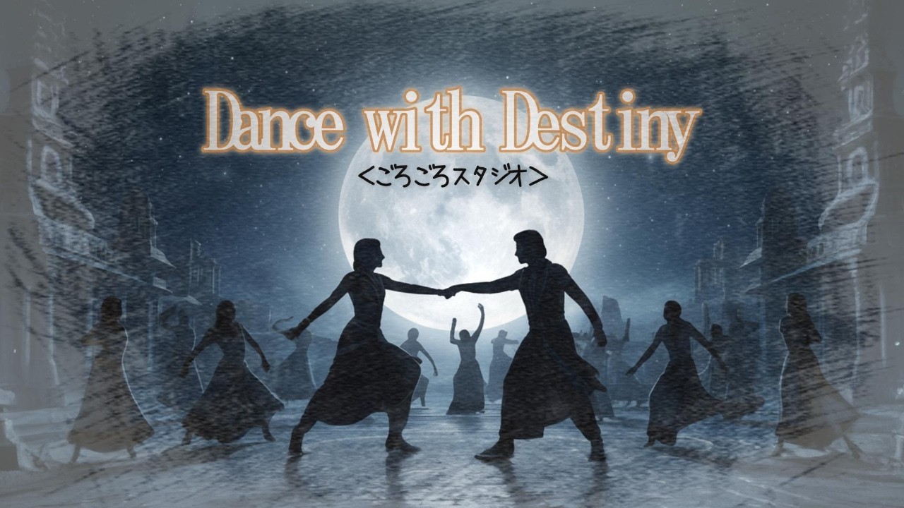 【和訳】【Dance with Destiny】【Lyrics can be found in the description.】#dance  #with  #destiny  #song  