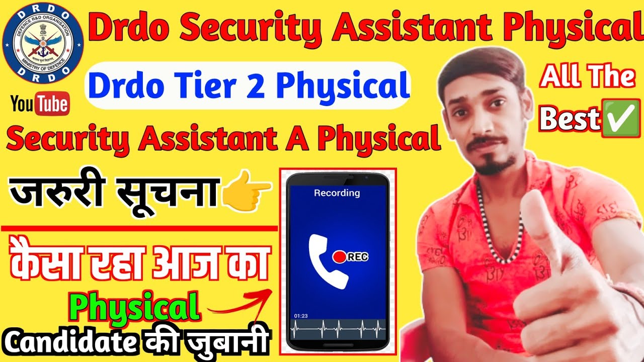 Drdo Security Assistant Physical Review🥳|security assistant physical candidate की जुबानी|आज काReview
