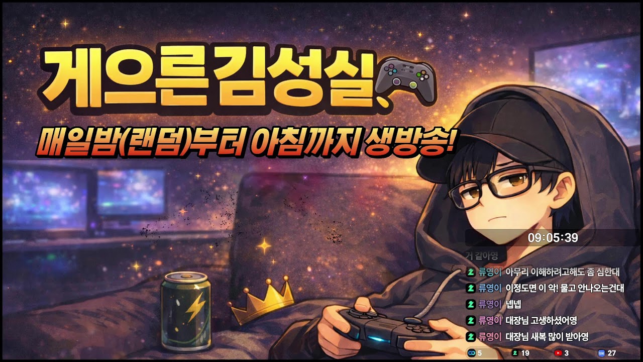 아리엘 무과금수호성 - vs 바바룽 아티팩트! 새해복 많이 받으세요~!