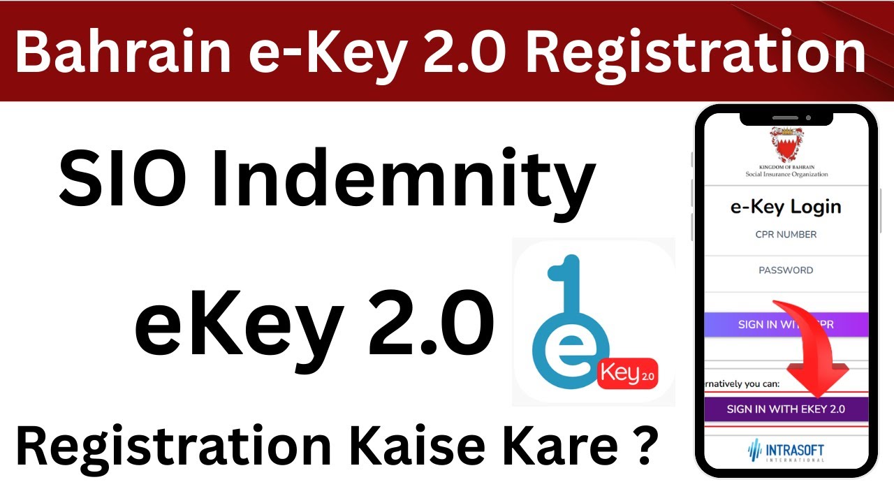 How to register for eKey 2.0 | Bahrain eKey 2.0 | eKey 2.0 Registration Process