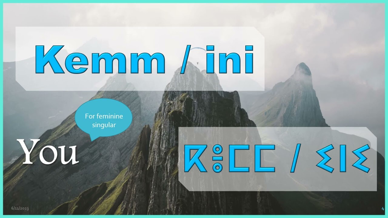 apprendre les pronoms personnels en berbère.   _  imqim udmawan   _   ⵉⵎⵇⵉⵎ ⵓⴷⵎⴰⵡⴰⵏ